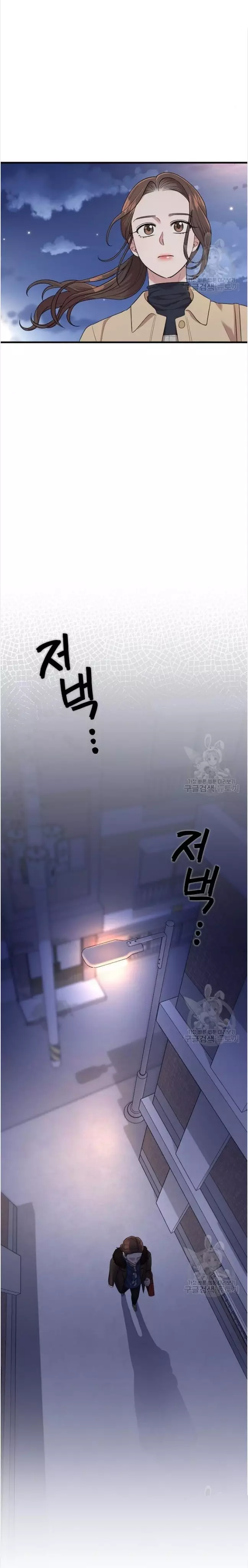 Read Marry My Husband AR Manga Online