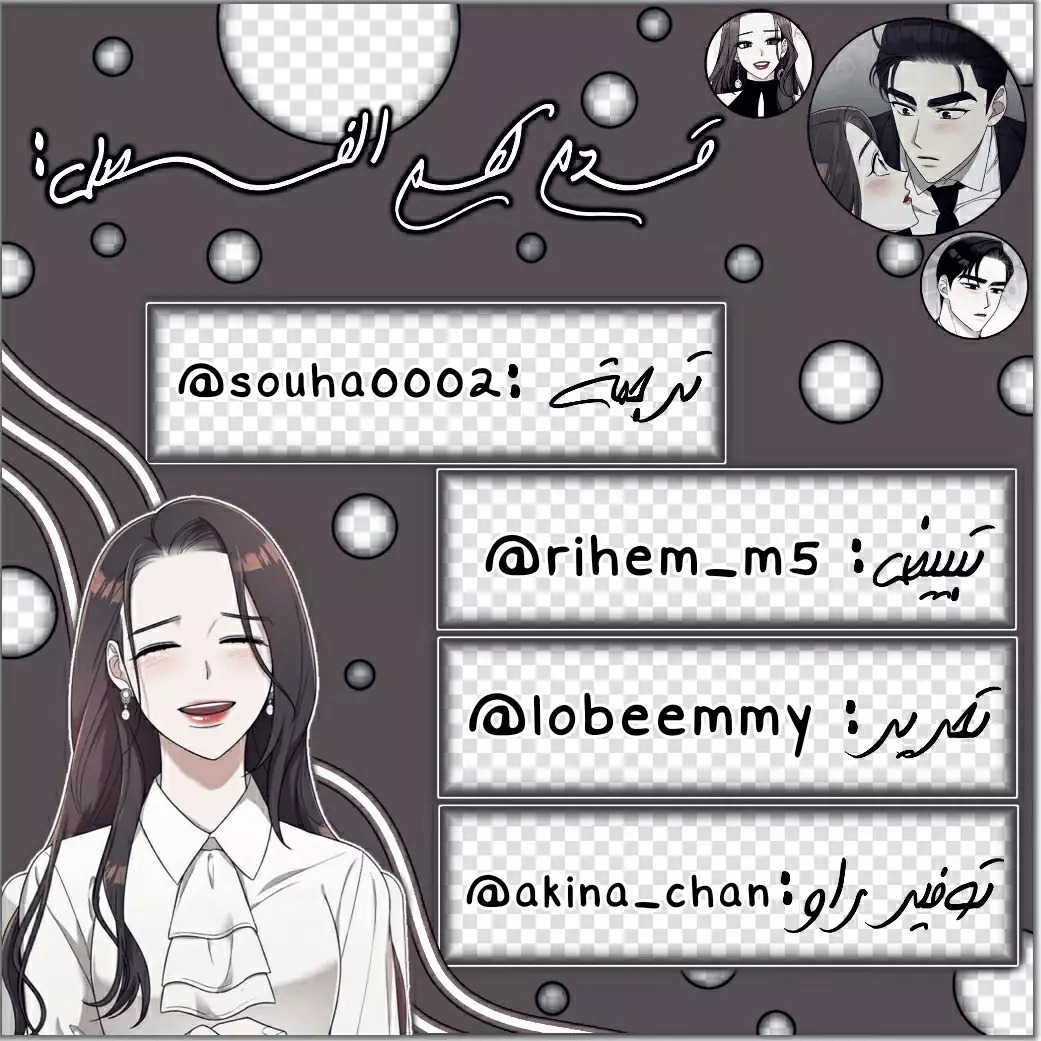 Read Marry My Husband AR Manga Online