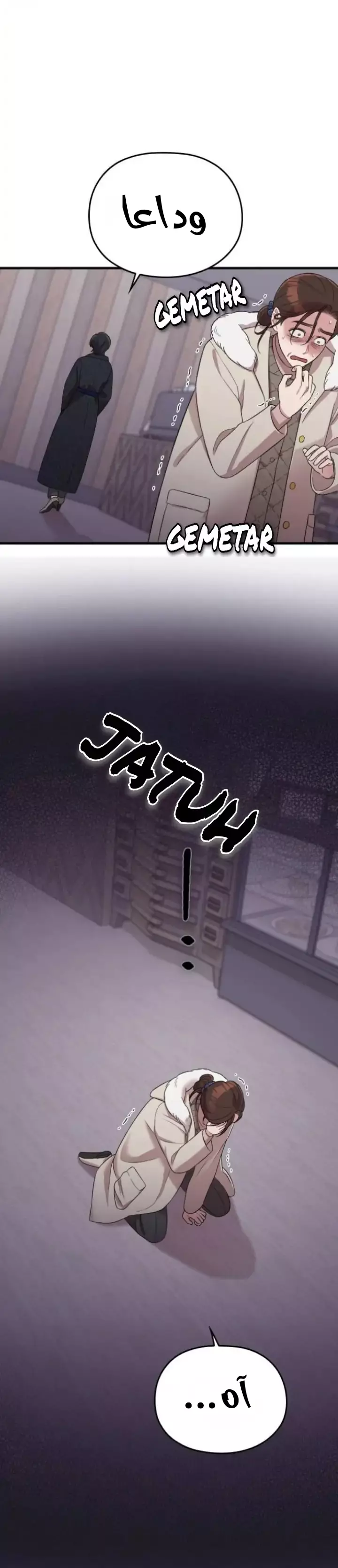 Read Marry My Husband AR Manga Online