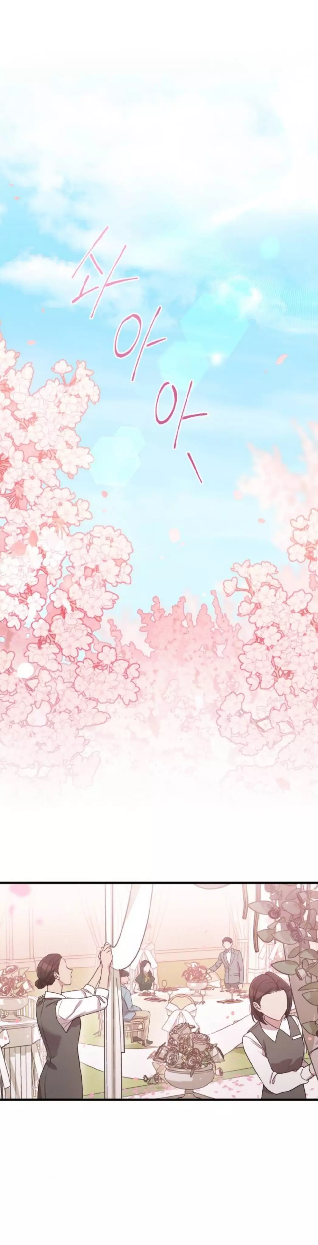 Read Marry My Husband AR Manga Online