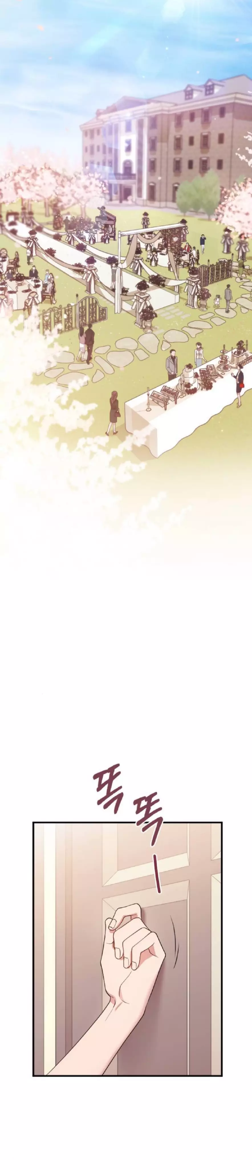 Read Marry My Husband AR Manga Online