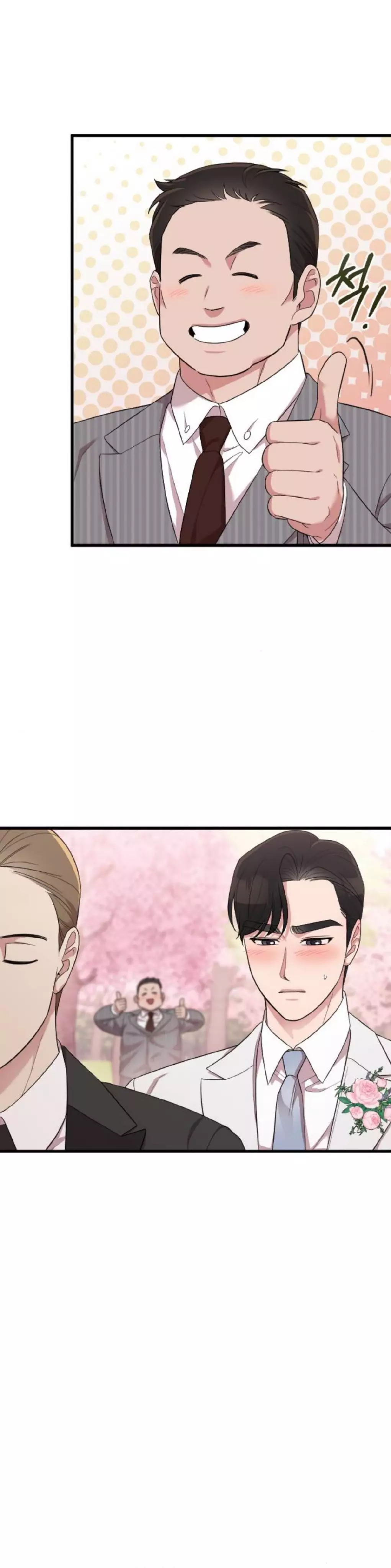 Read Marry My Husband AR Manga Online
