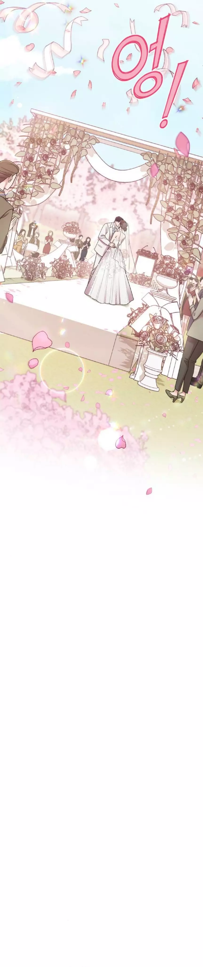 Read Marry My Husband AR Manga Online