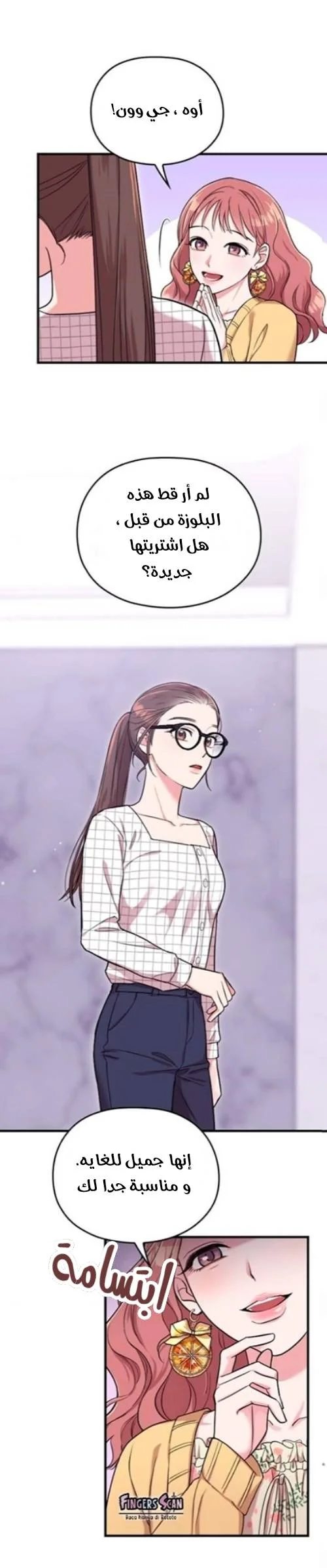 Read Marry My Husband AR Manga Online