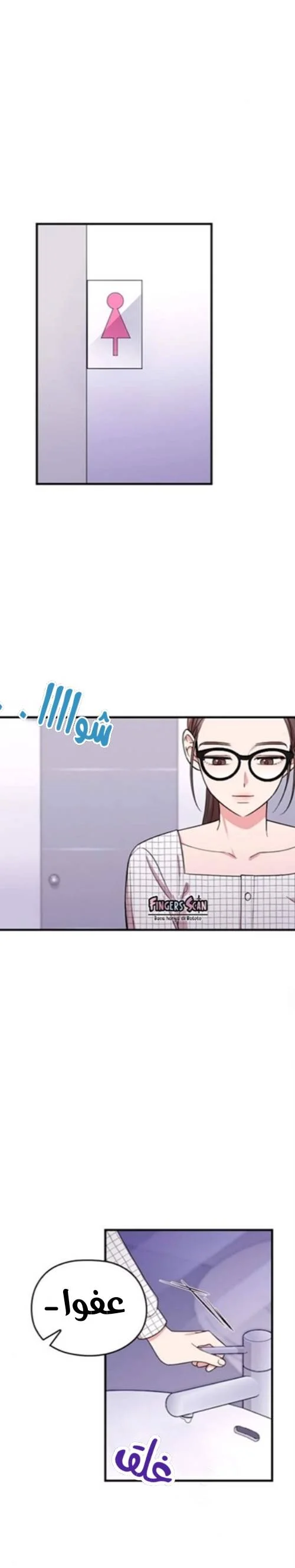 Read Marry My Husband AR Manga Online