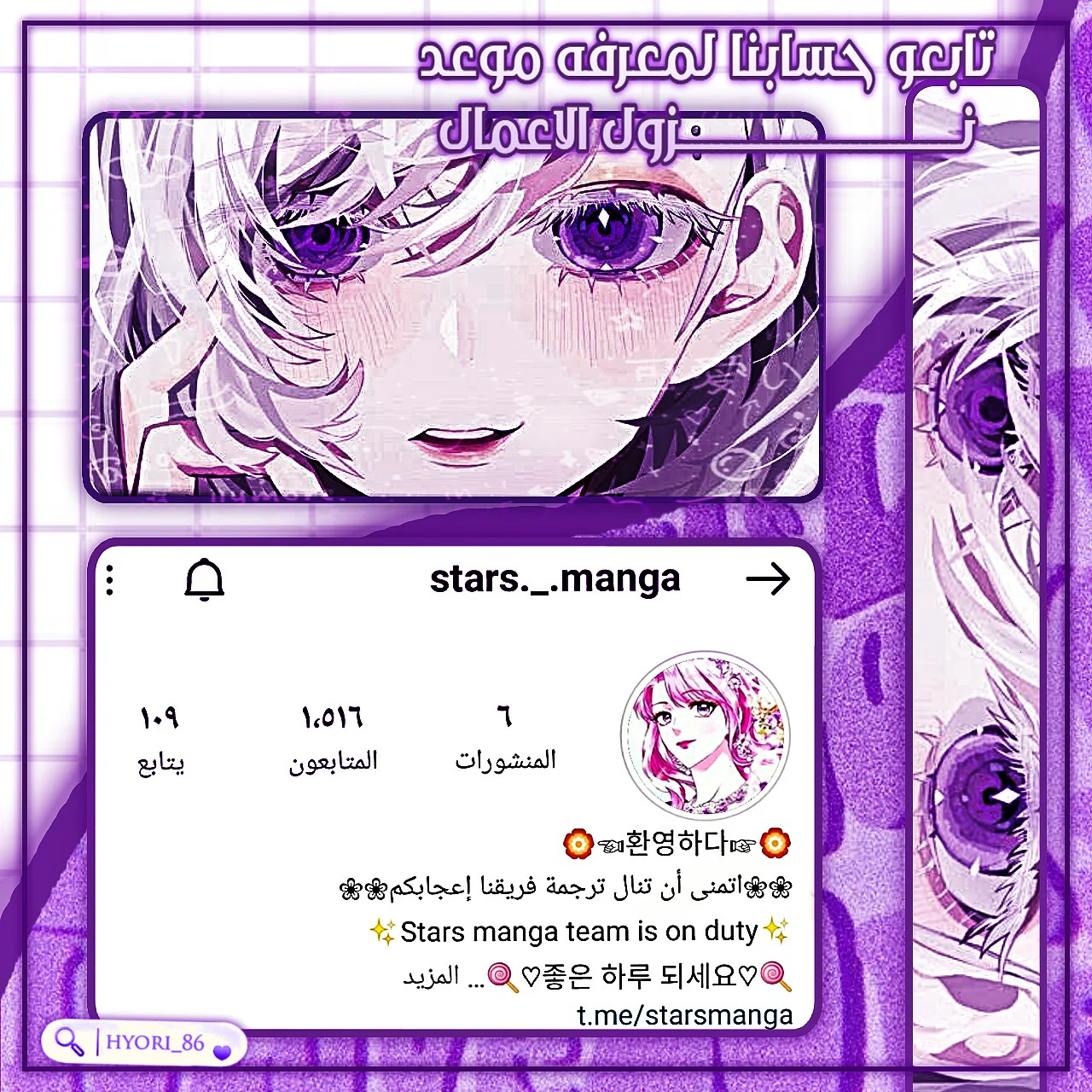 Read Marry My Husband AR Manga Online
