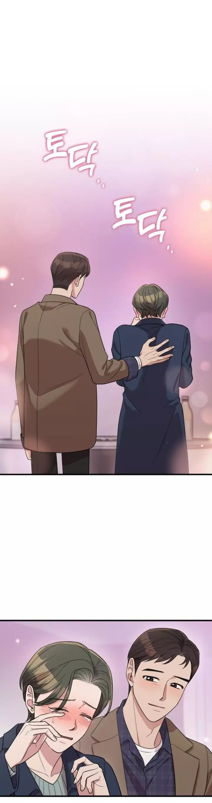 Read Marry My Husband AR Manga Online
