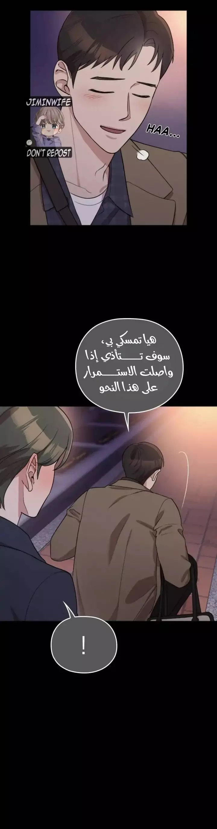 Read Marry My Husband AR Manga Online