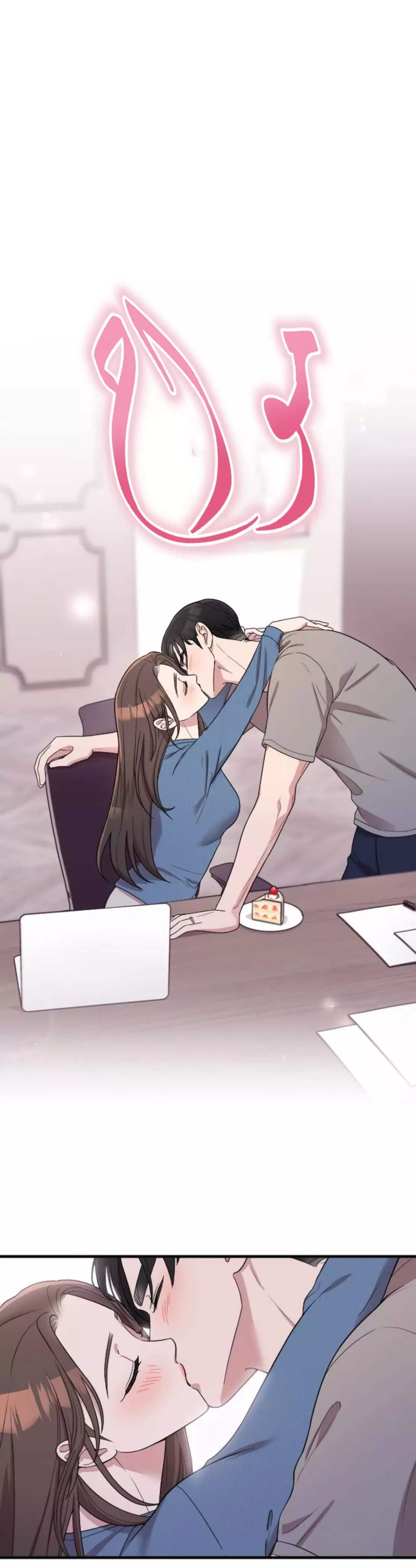 Read Marry My Husband AR Manga Online