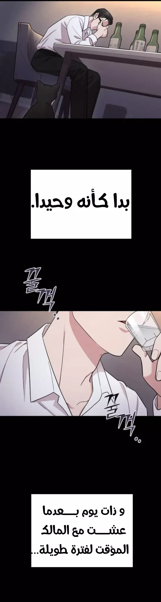 Read Marry My Husband AR Manga Online