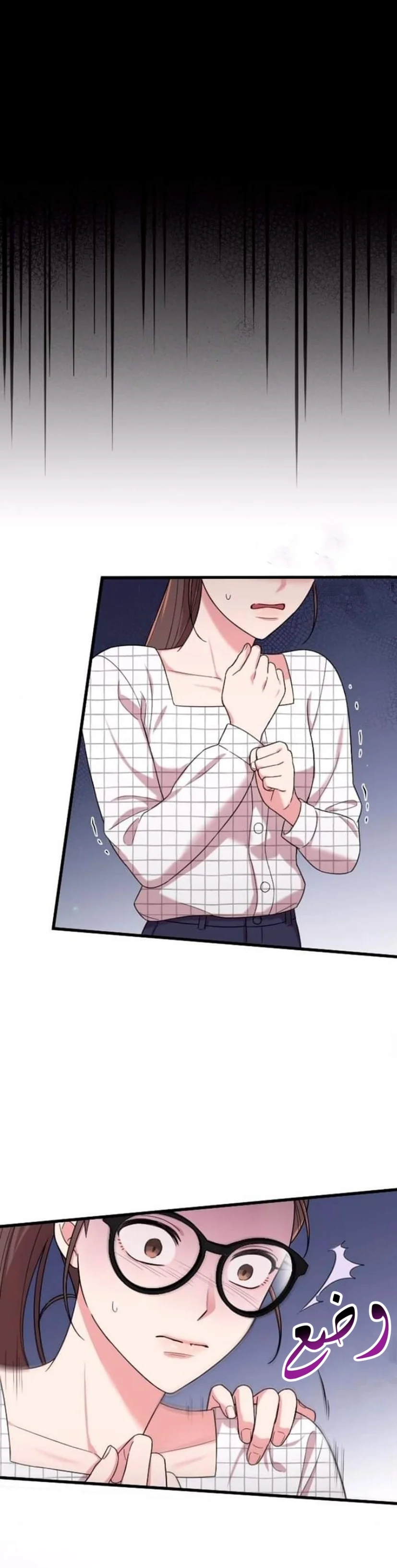 Read Marry My Husband AR Manga Online