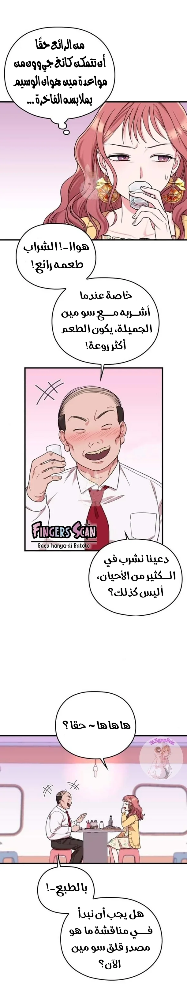 Read Marry My Husband AR Manga Online