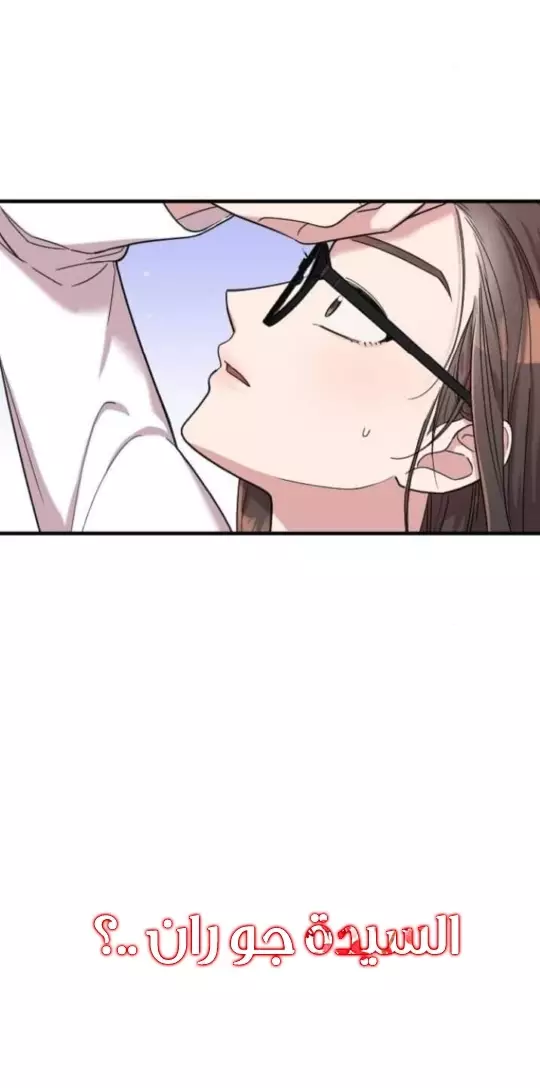 Read Marry My Husband AR Manga Online