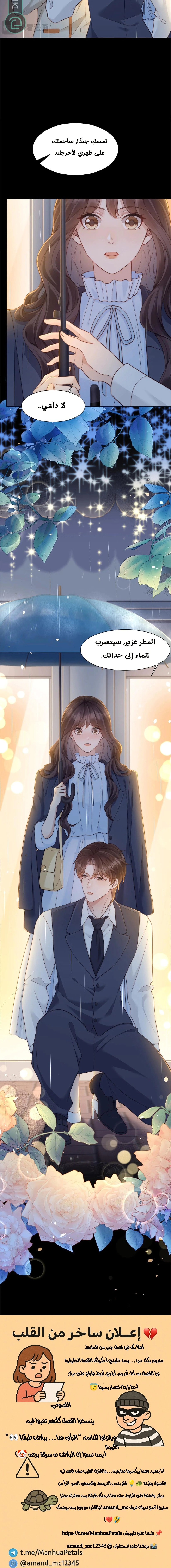Read Marrying with vegetative marriage AR Manga Online