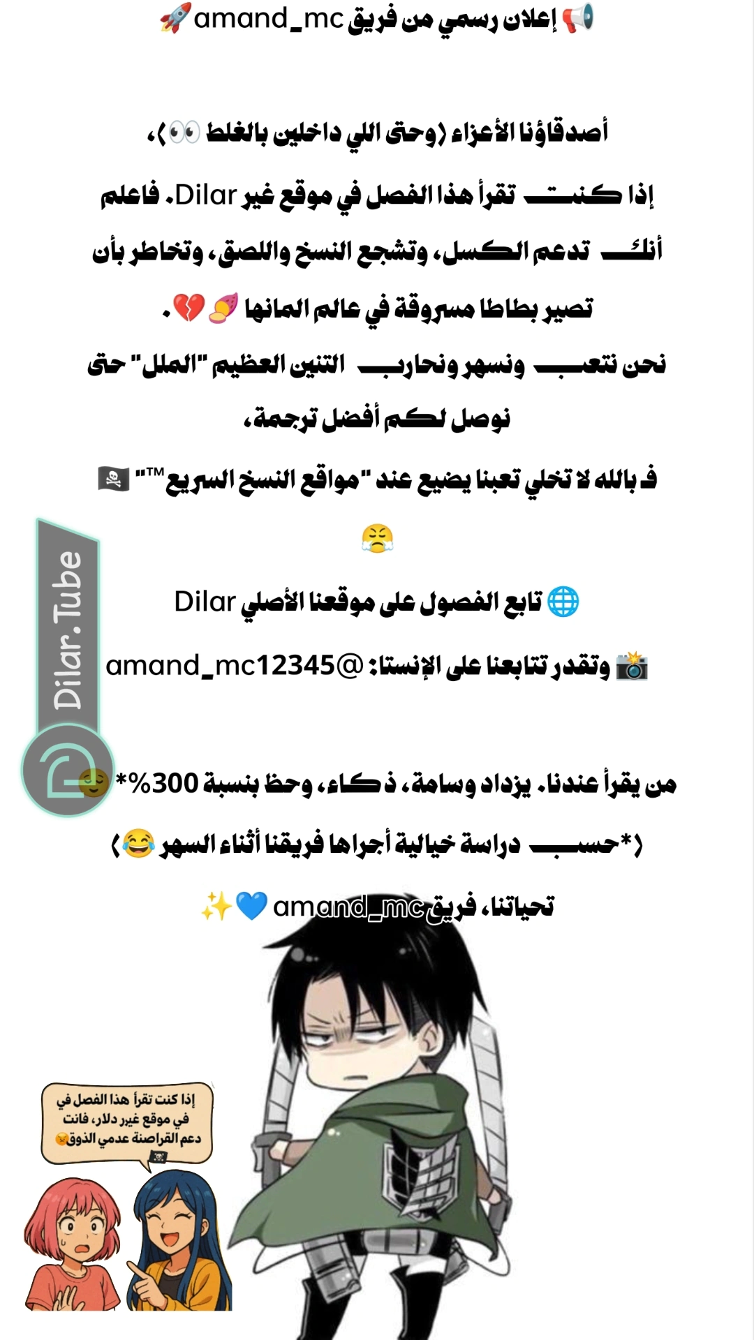 Read Marrying with vegetative marriage AR Manga Online