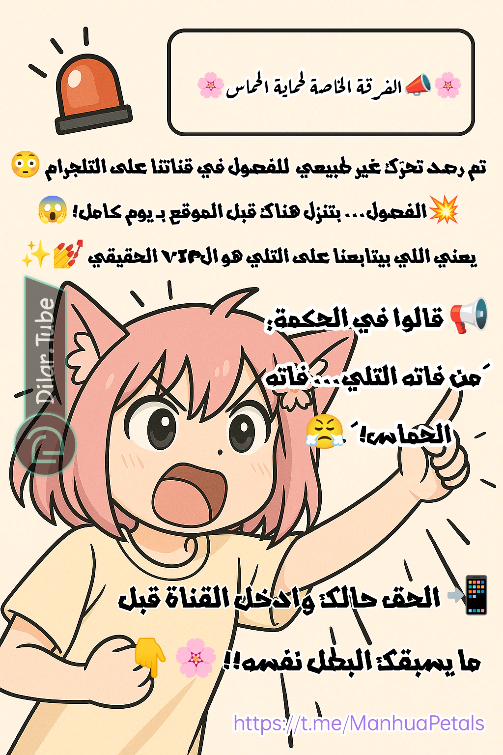 Read Marrying with vegetative marriage AR Manga Online