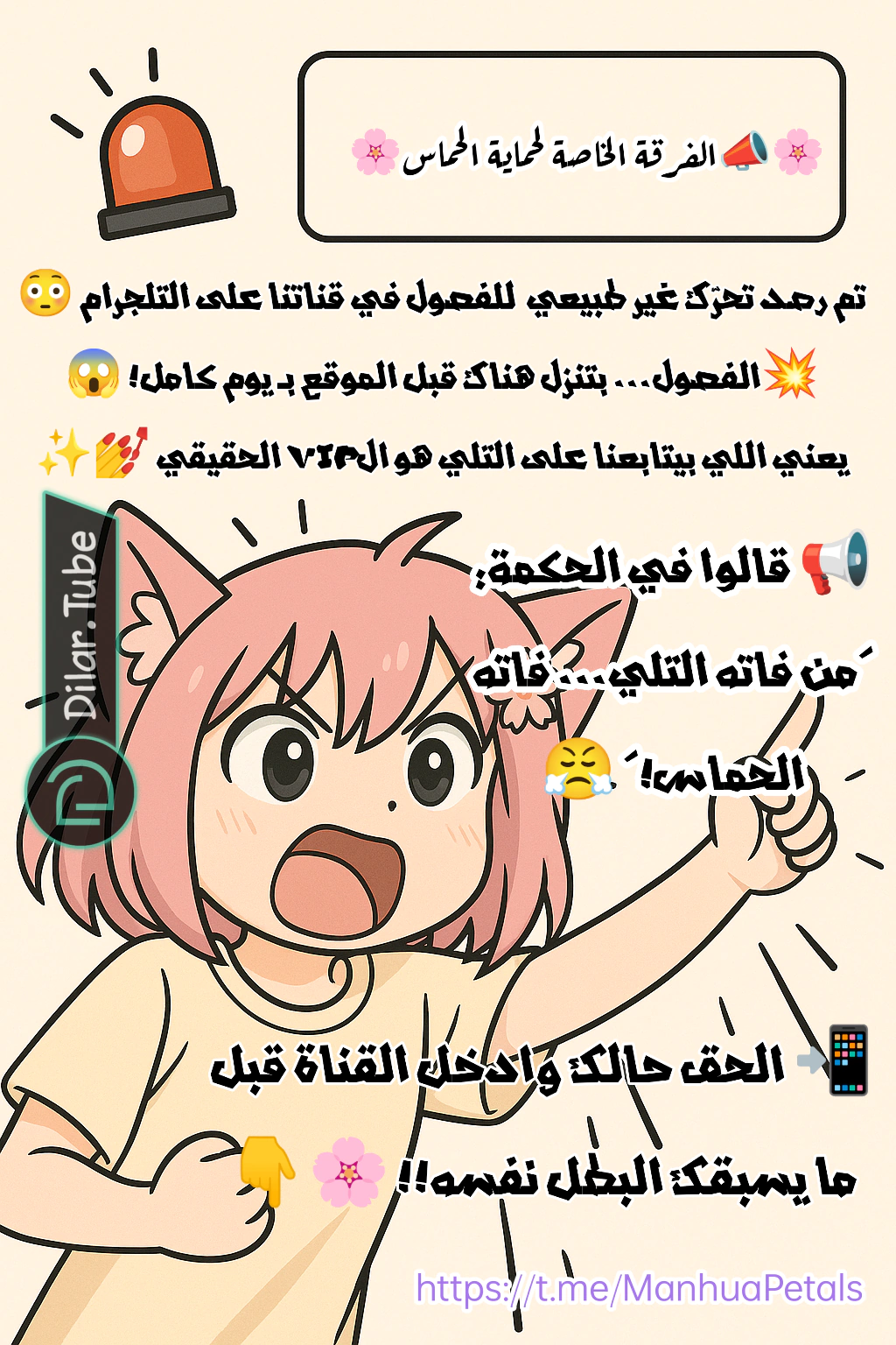 Read Marrying with vegetative marriage AR Manga Online