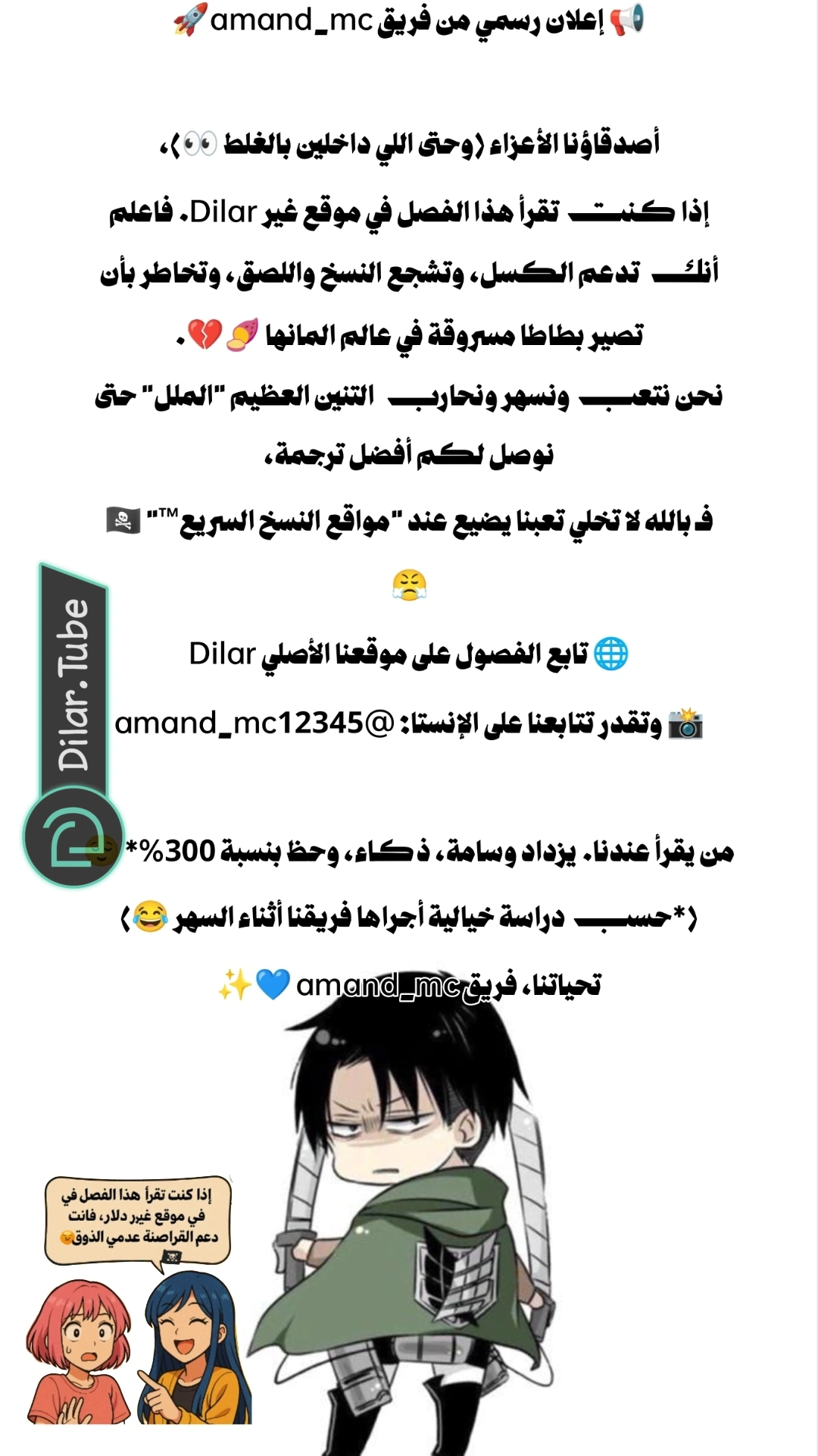 Read Marrying with vegetative marriage AR Manga Online
