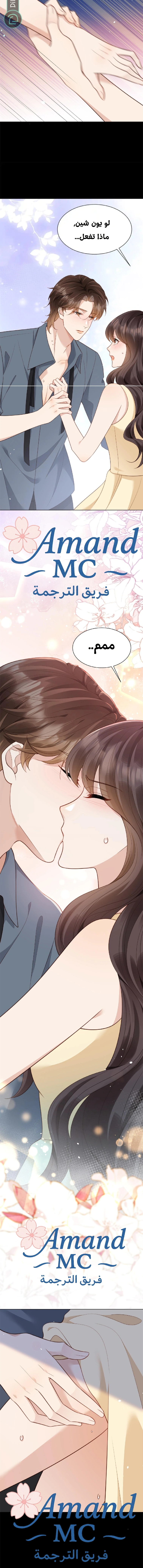 Read Marrying with vegetative marriage AR Manga Online