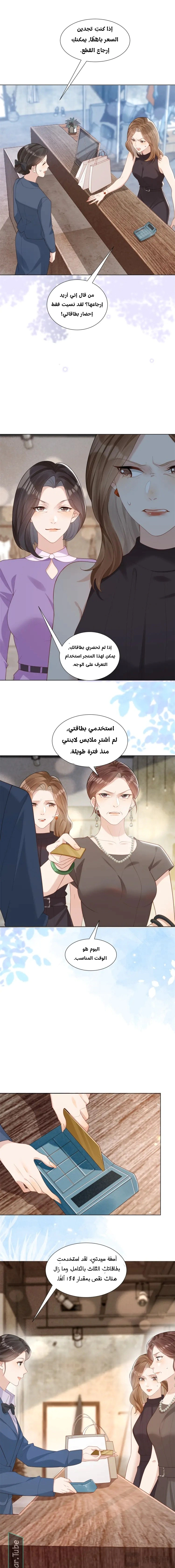 Read Marrying with vegetative marriage AR Manga Online