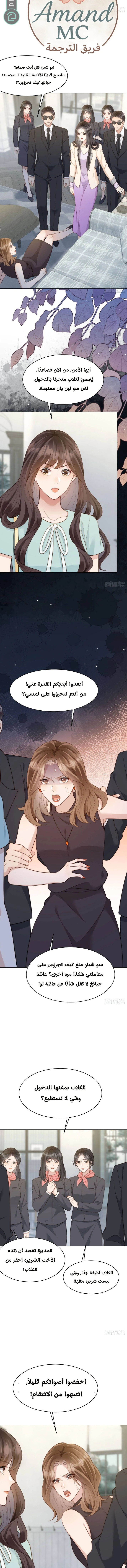 Read Marrying with vegetative marriage AR Manga Online