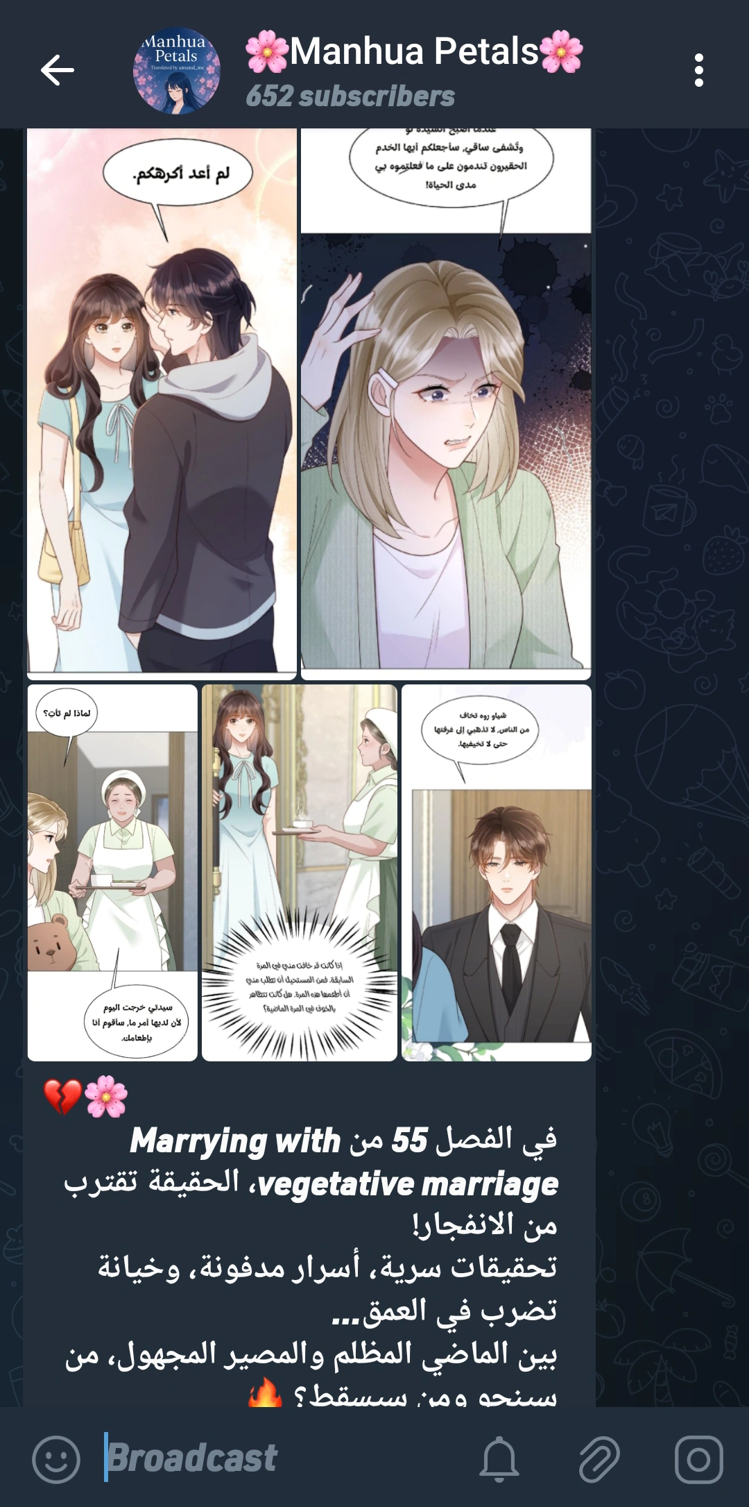 Read Marrying with vegetative marriage AR Manga Online