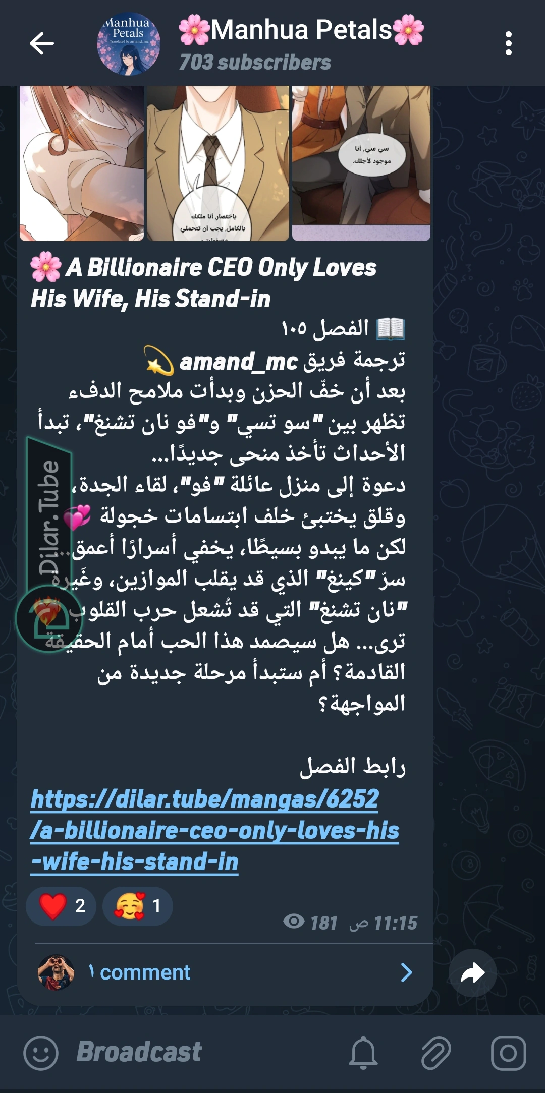 Read Marrying with vegetative marriage AR Manga Online