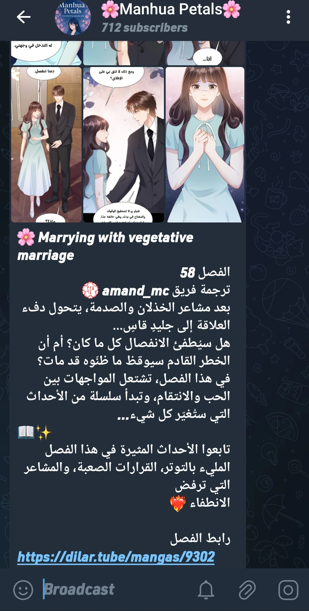 Read Marrying with vegetative marriage AR Manga Online