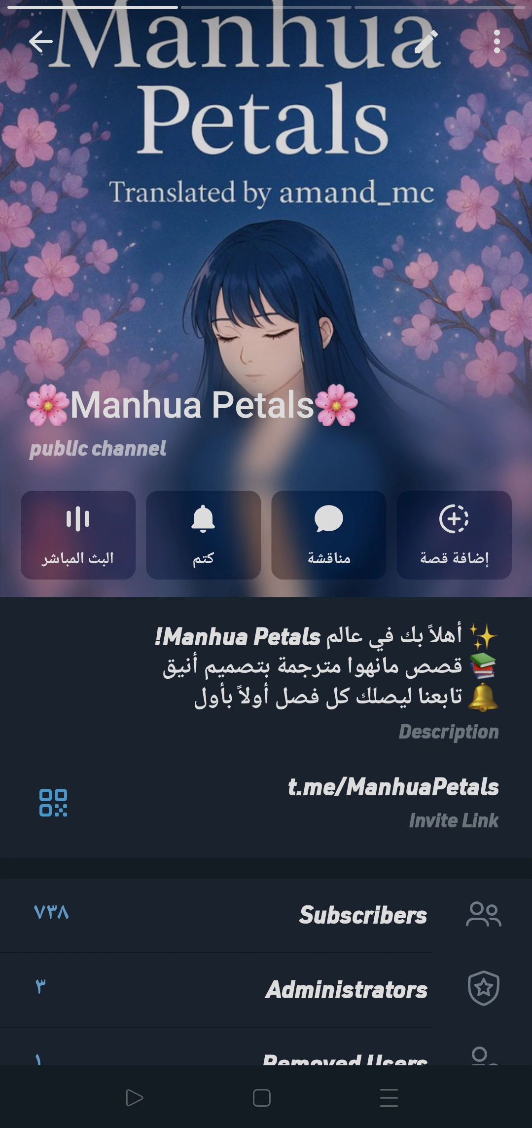 Read Marrying with vegetative marriage AR Manga Online