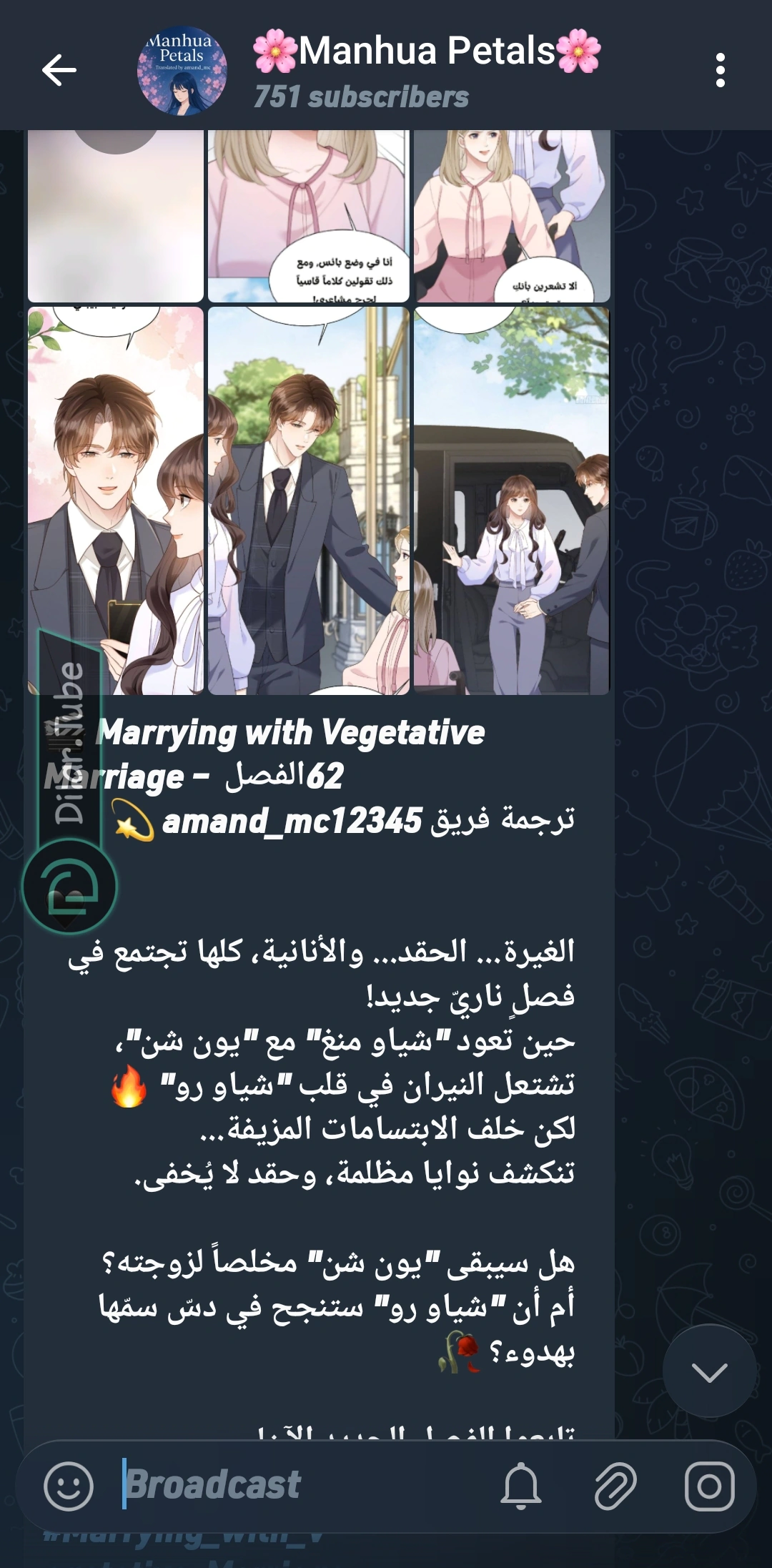 Read Marrying with vegetative marriage AR Manga Online