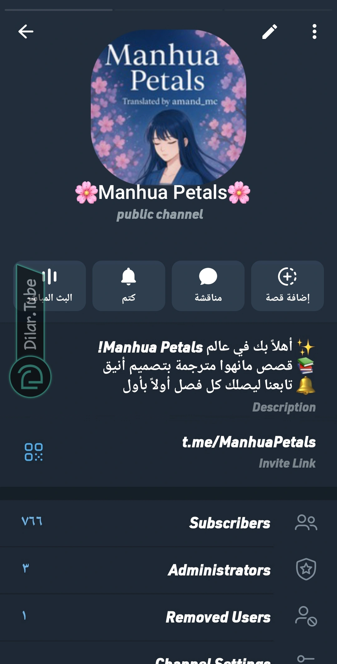 Read Marrying with vegetative marriage AR Manga Online
