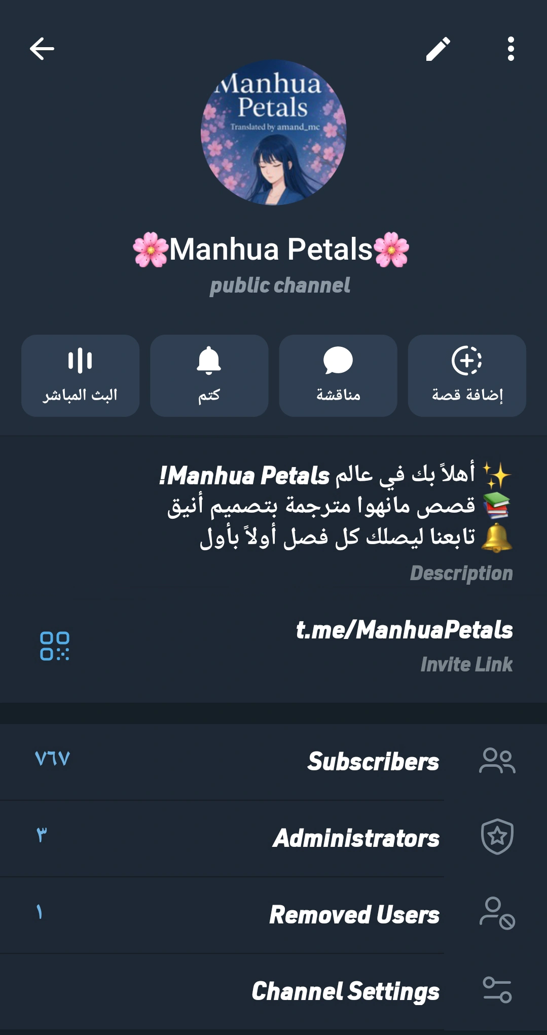 Read Marrying with vegetative marriage AR Manga Online