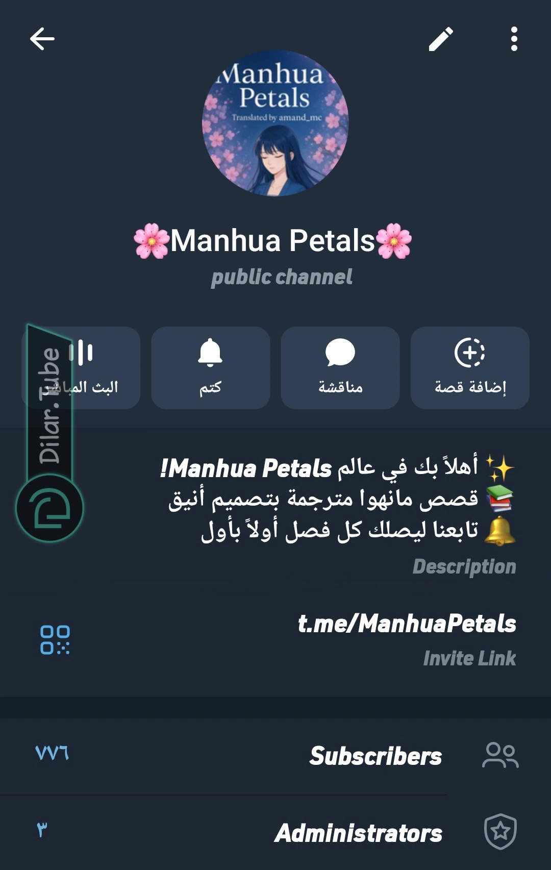 Read Marrying with vegetative marriage AR Manga Online