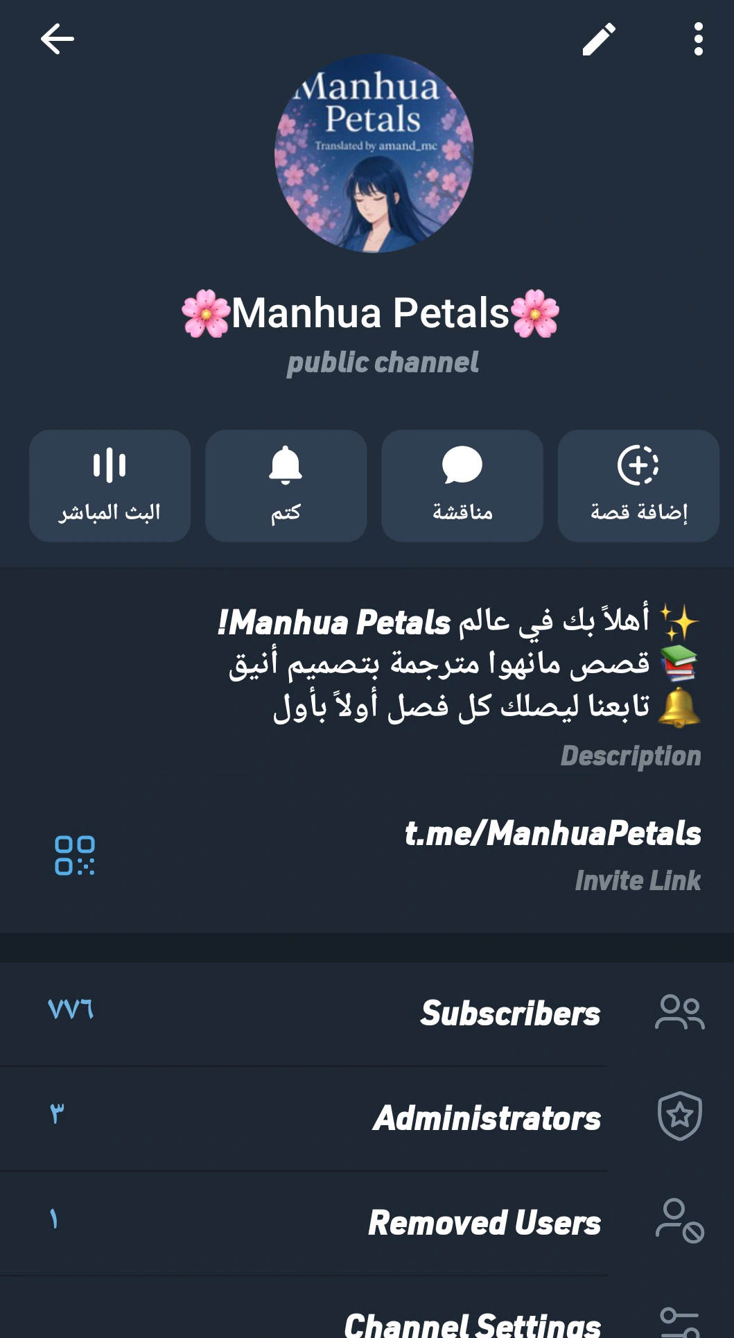 Read Marrying with vegetative marriage AR Manga Online