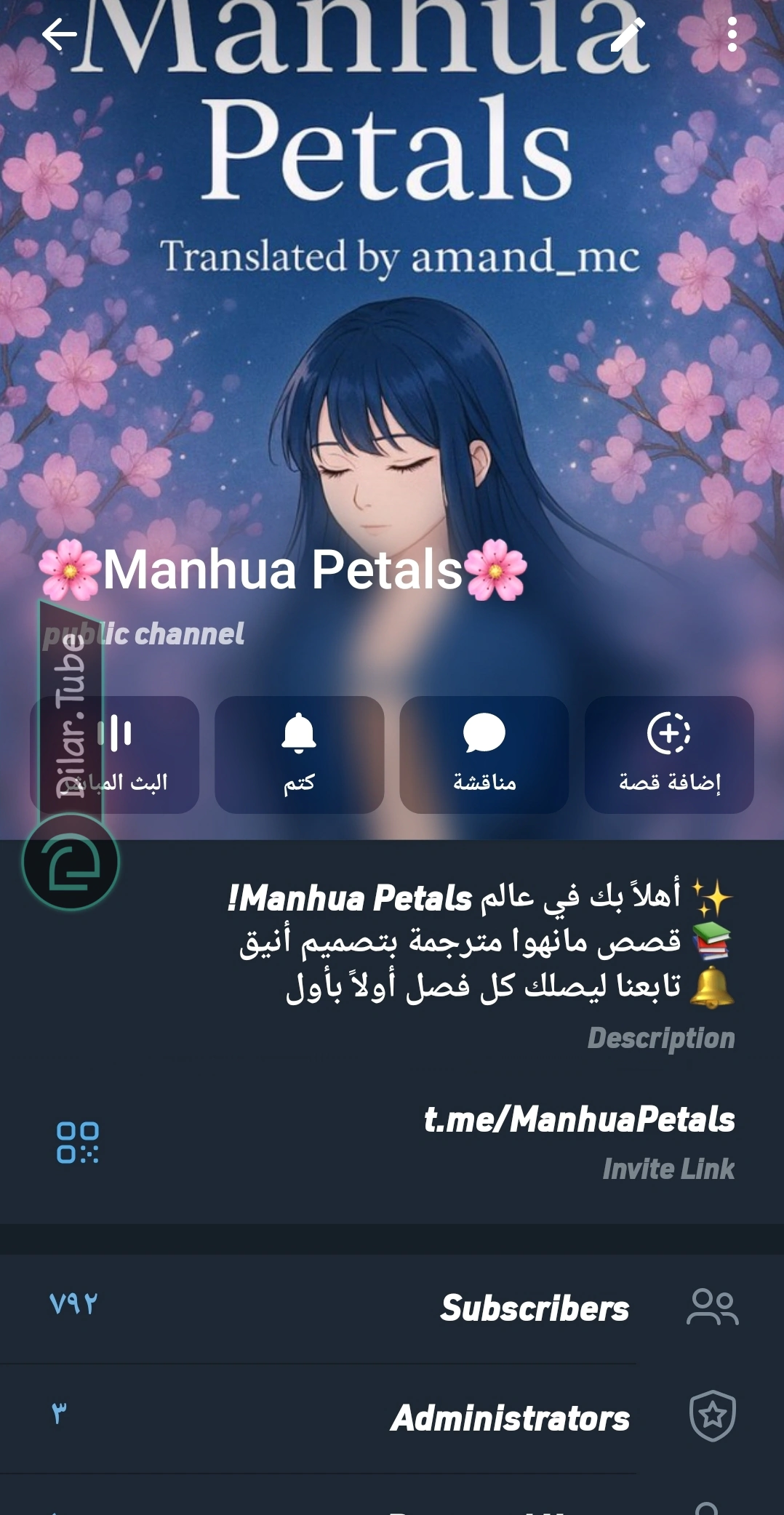 Read Marrying with vegetative marriage AR Manga Online