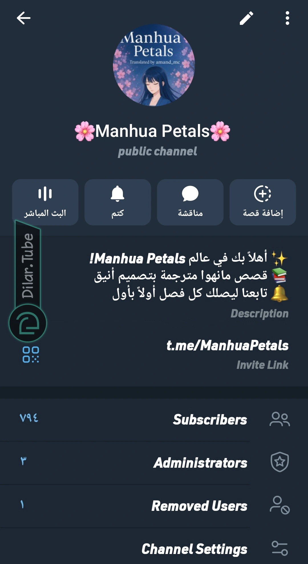 Read Marrying with vegetative marriage AR Manga Online