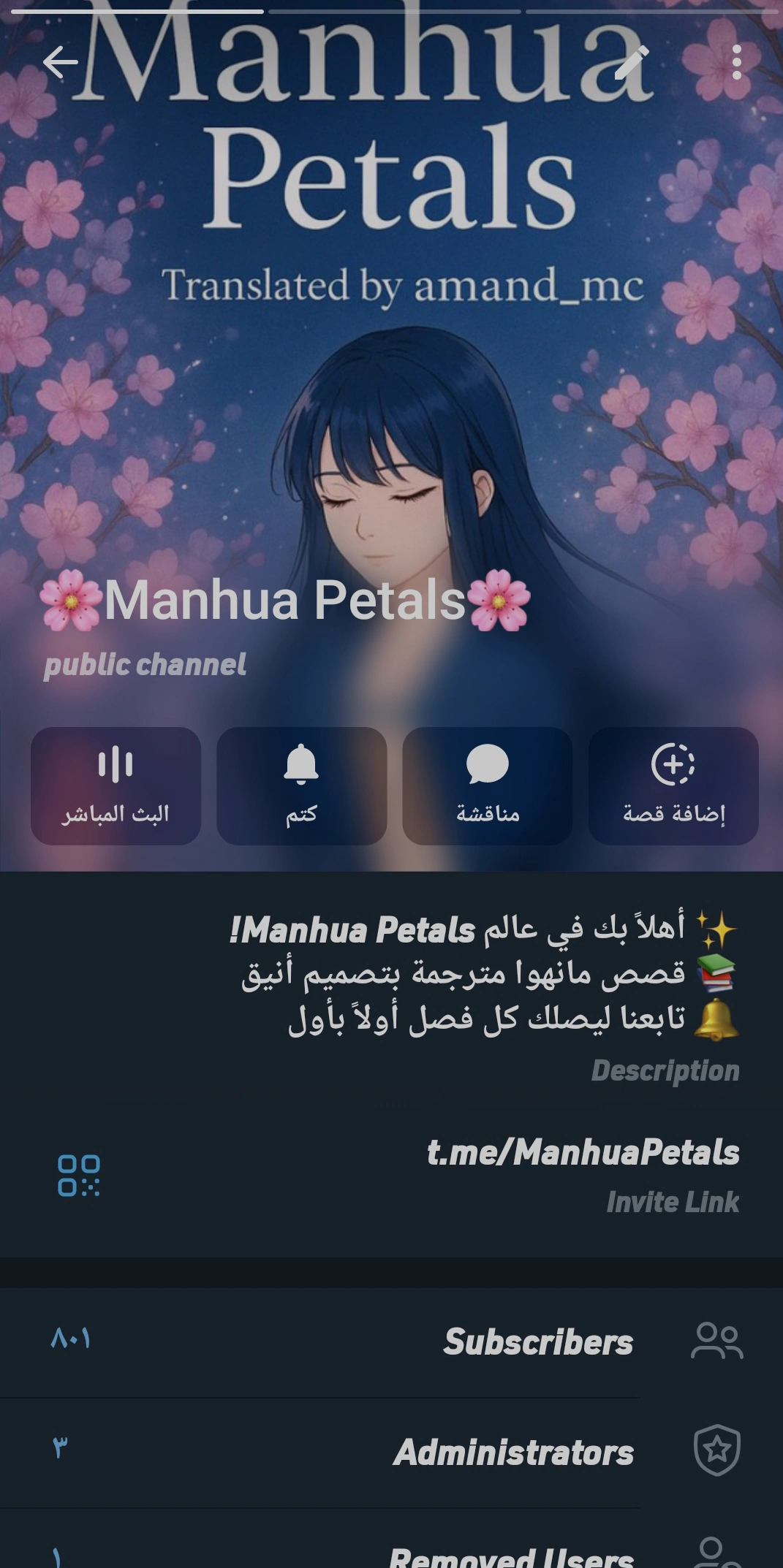Read Marrying with vegetative marriage AR Manga Online