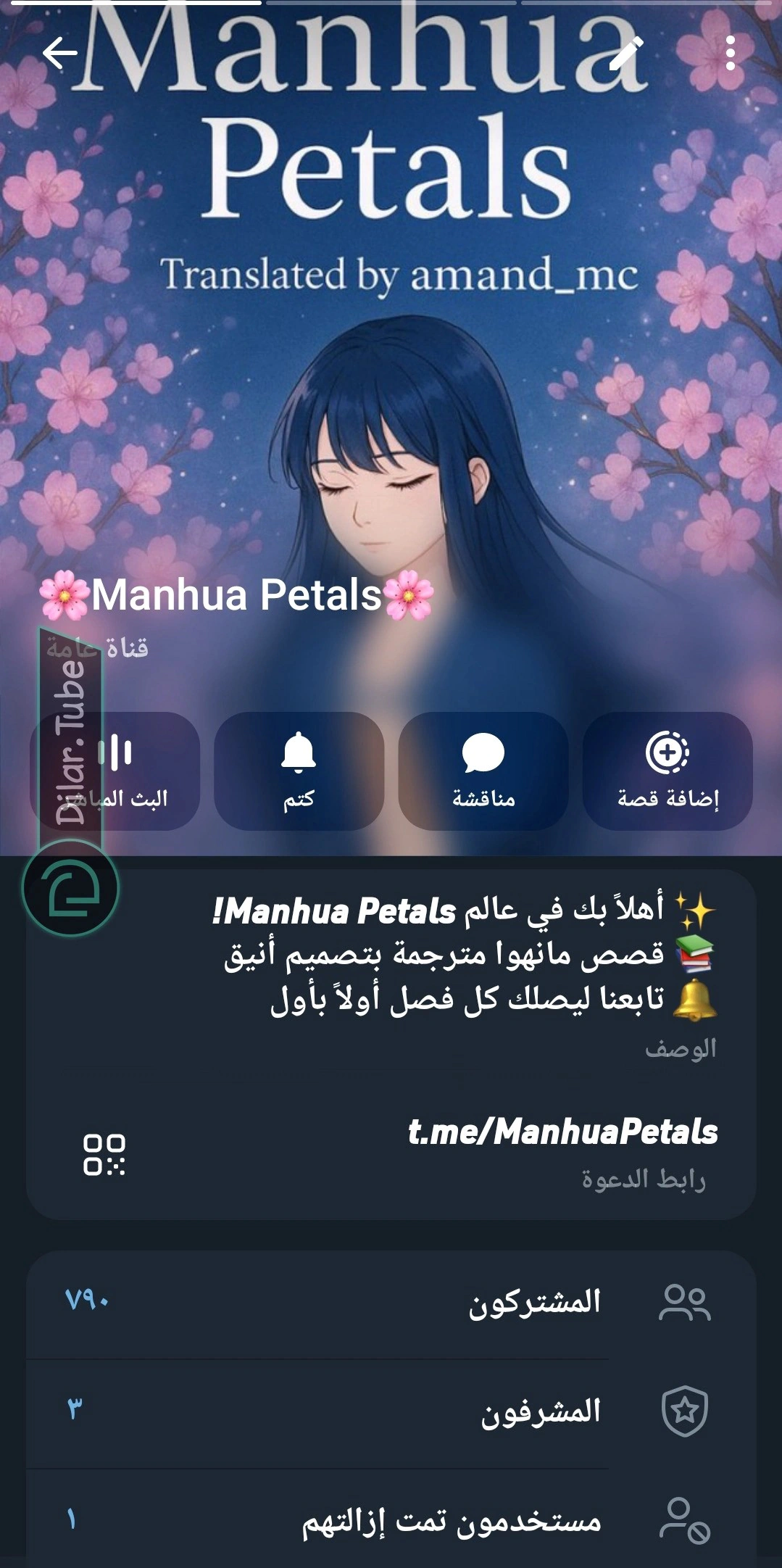 Read Marrying with vegetative marriage AR Manga Online