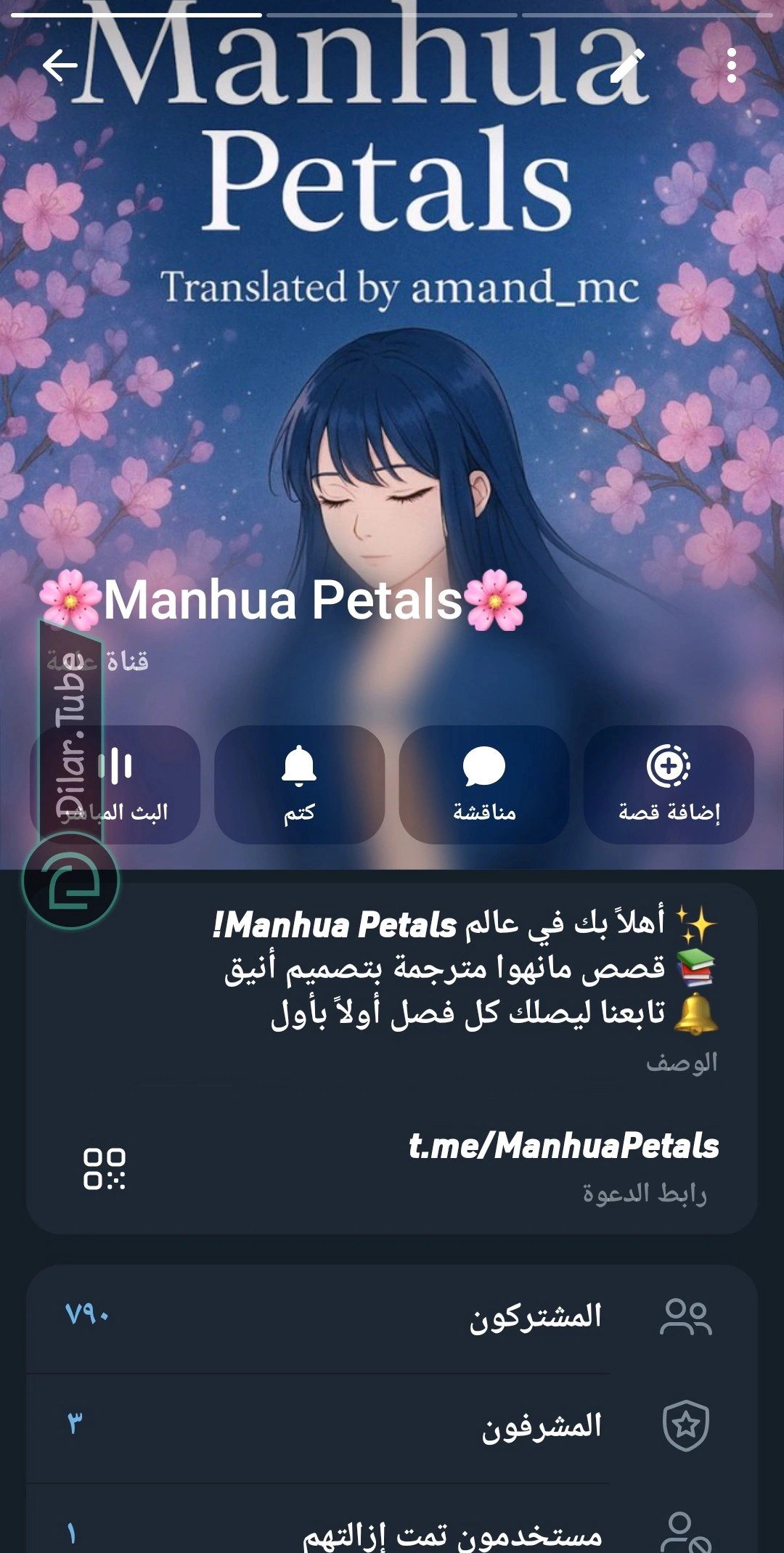 Read Marrying with vegetative marriage AR Manga Online