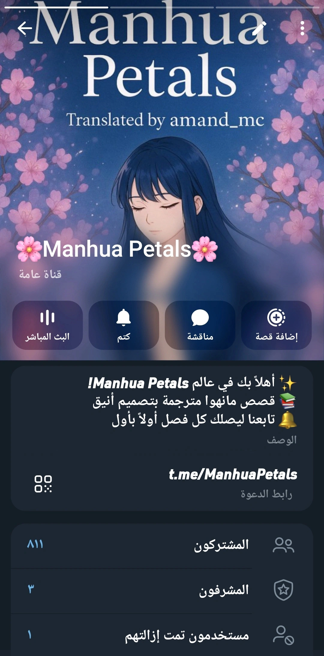 Read Marrying with vegetative marriage AR Manga Online