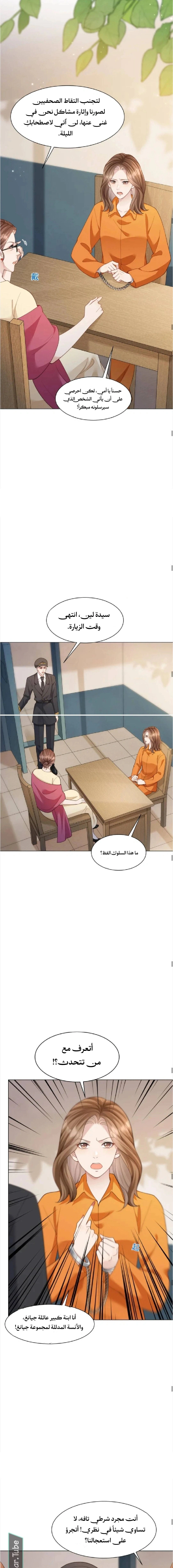 Read Marrying with vegetative marriage AR Manga Online