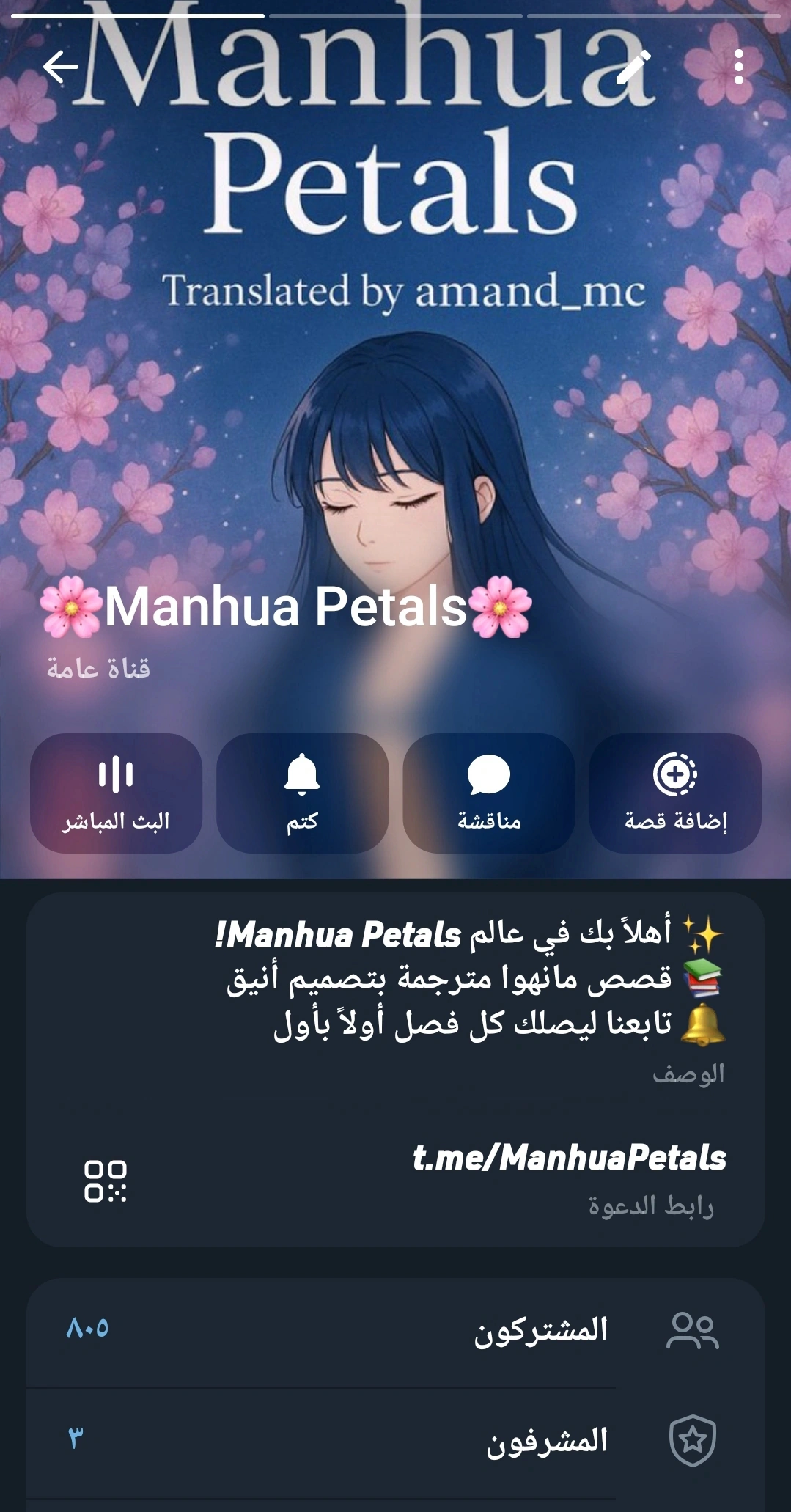 Read Marrying with vegetative marriage AR Manga Online