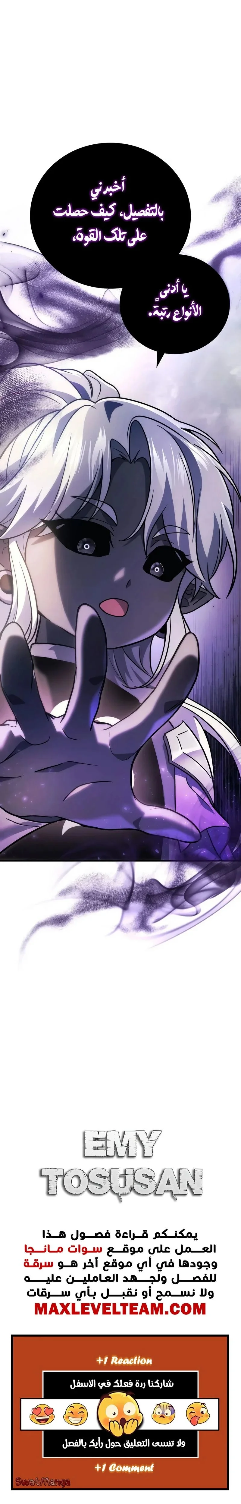 Read Martial God Regressed to Level 2 AR Manga Online