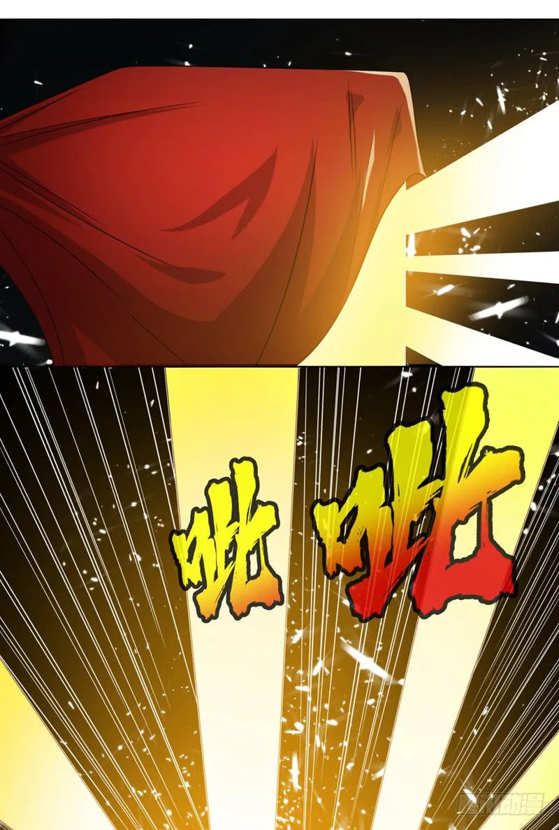 Read Martial Inverse AR Manga Online