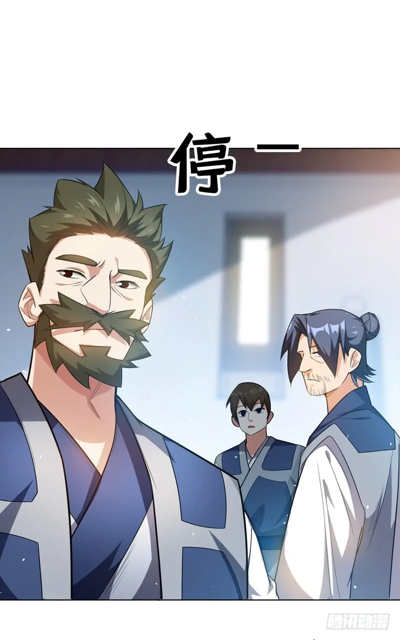 Read Martial Inverse AR Manga Online