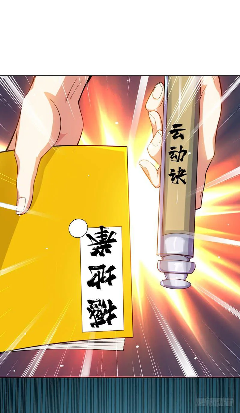 Read Martial Inverse AR Manga Online