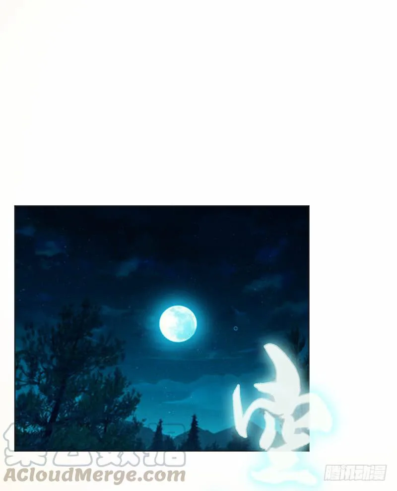 Read Martial Inverse AR Manga Online
