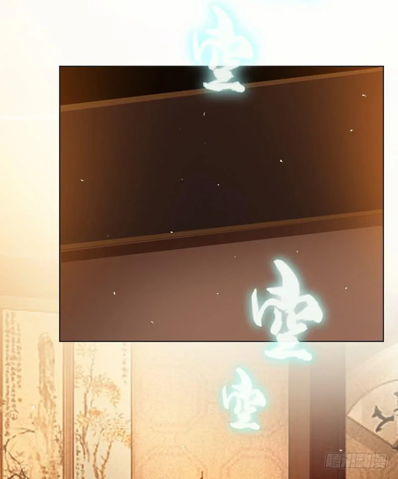 Read Martial Inverse AR Manga Online