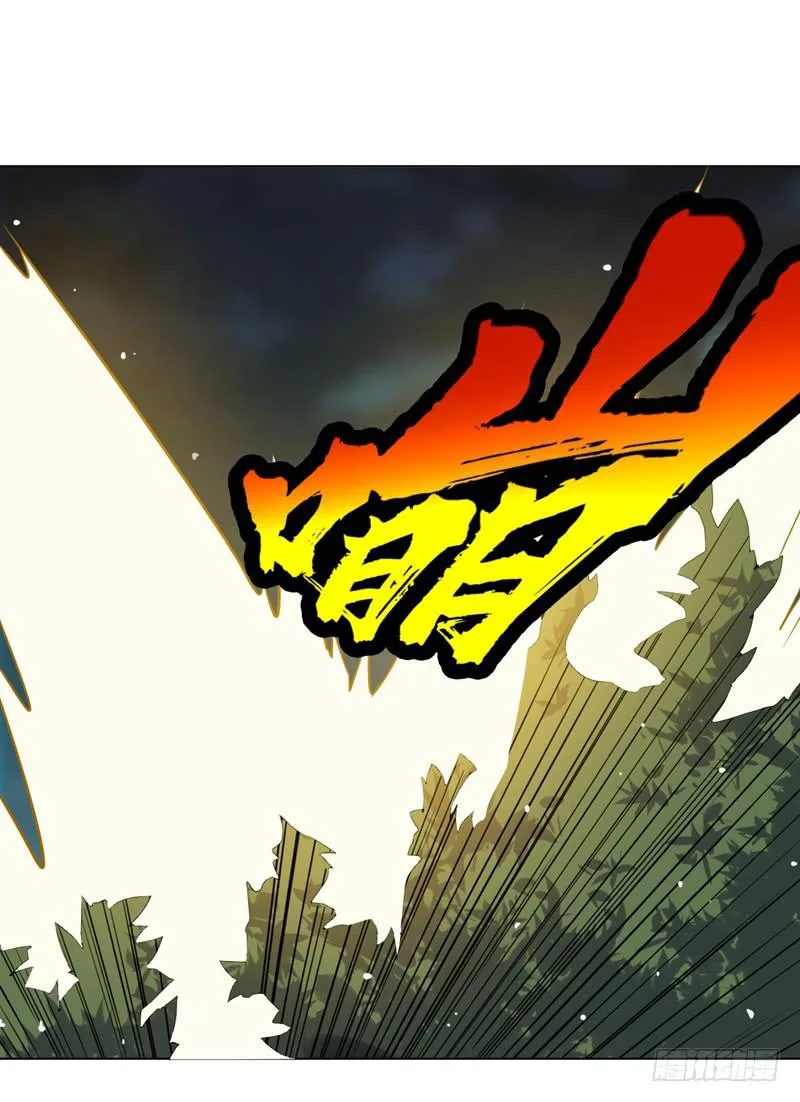 Read Martial Inverse AR Manga Online