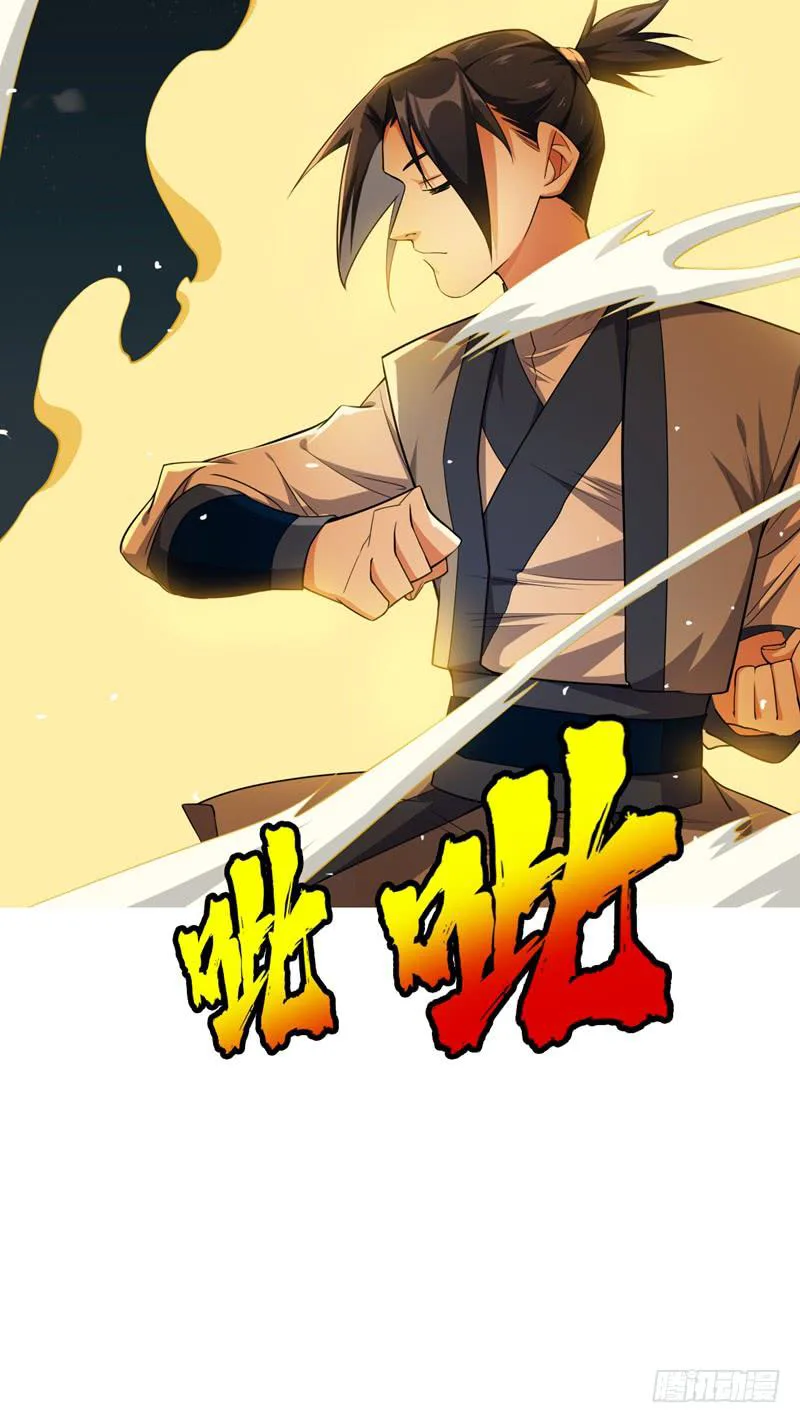 Read Martial Inverse AR Manga Online